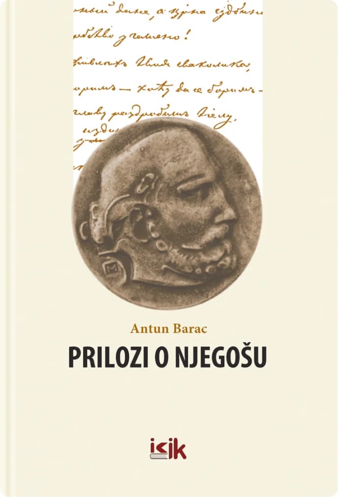 Prilozi o Njegošu by Antun Barac, published by the faculty